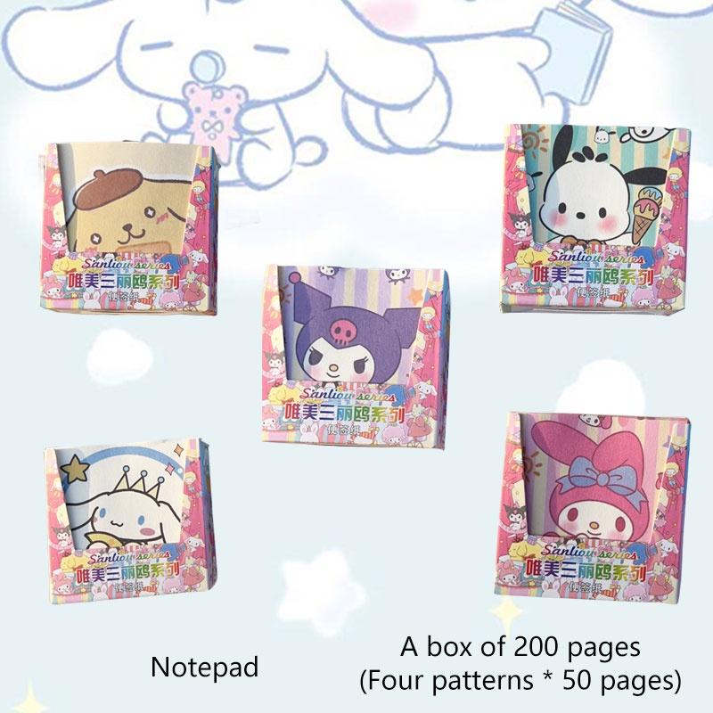 Adorable Cartoon Sticky Notes High-quality Thick Paper Bricks For Girls' Journals Of 200)