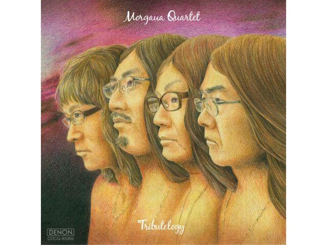 

MORGAUA QUARTET TRIBUTELOGY CD COCQ-85332 Альбом камерной музыки с прогрессивной кавер-версией