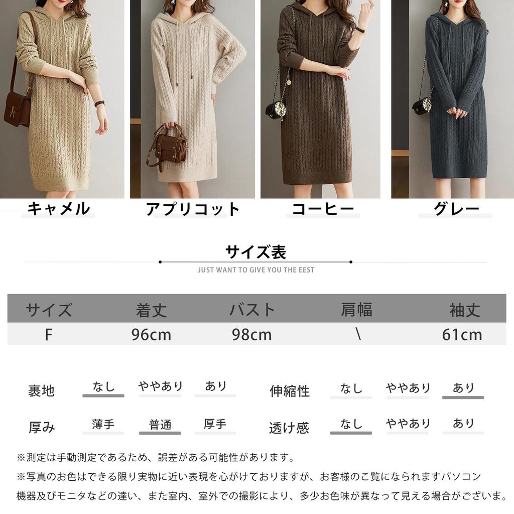 WoauNuiHll Hooded Knit Long Cable Midi Solid Loose Perfect for Everyday Winter Women's Dress, Sleeve, Knit, Length, Color, Figure-Flattering,