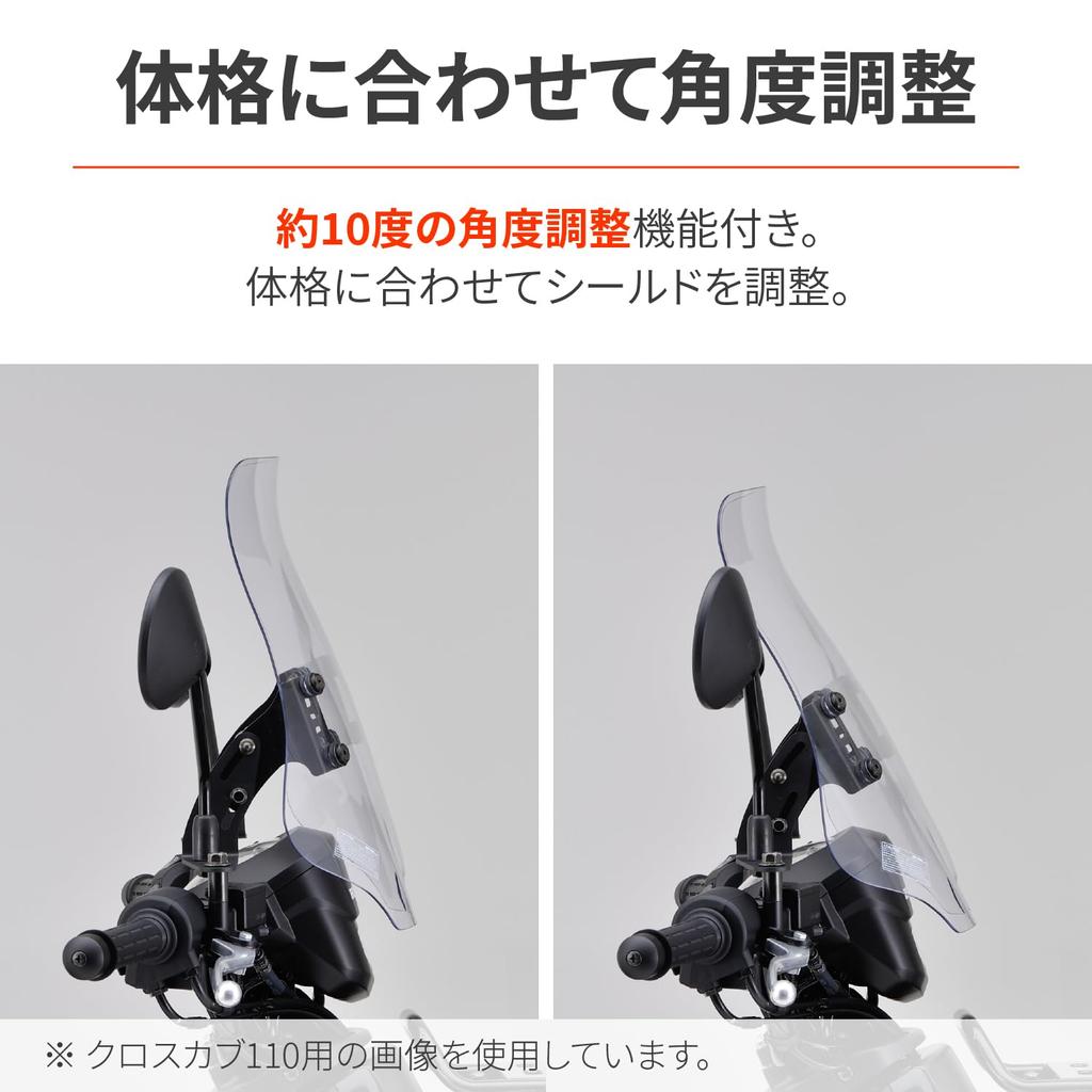 Daytona Motorcycle Screen with Clamp Bar Swish Windshield RS Series Long Clear 99193 (18-20)