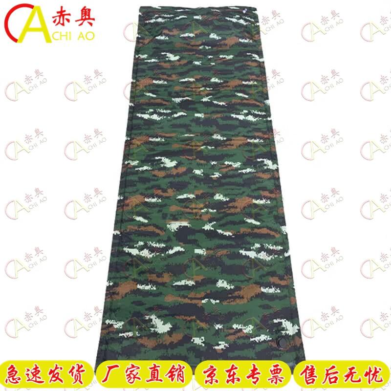 Automatic Inflatable Camping Sleeping Pad