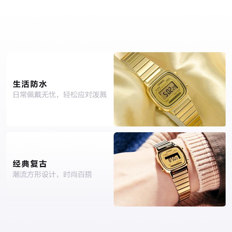 Casio small gold watch classic retro square small gold nugget LCD display waterproof movement quartz movement Japanese and Korean watch LA670WGA-9