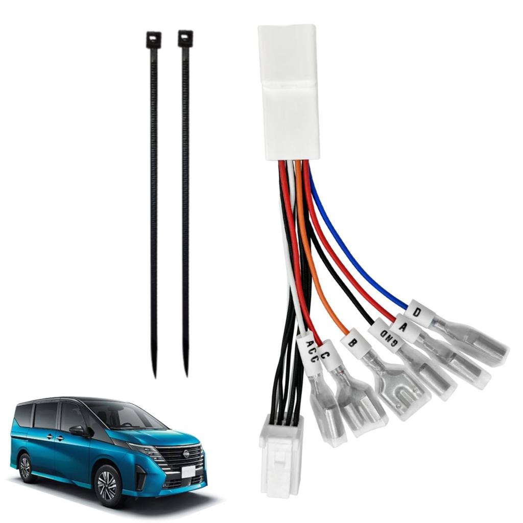 KONPON / Nissan Serena Compatible Power Harness/Curtain Separation Harness/Compatible Models: C28, Year: R4.12 ~ / Easy Installation