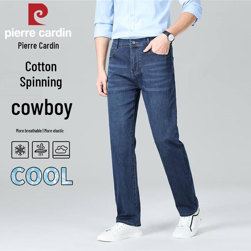 Pierre Cardin Men's Summer Business Casual Straight Jeans