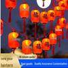 LED Solar Red Lantern String Lights for New Year Festival Courtyard Decoration
