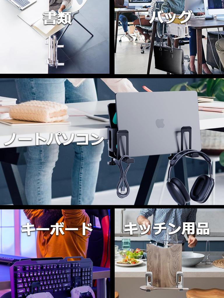 NODOCA Vertical Laptop Stand, Desk-Side Storage Rack with Adjustable Width, Compatible with MacBooks, Tabletop Storage, Laptop Holder for iPads and