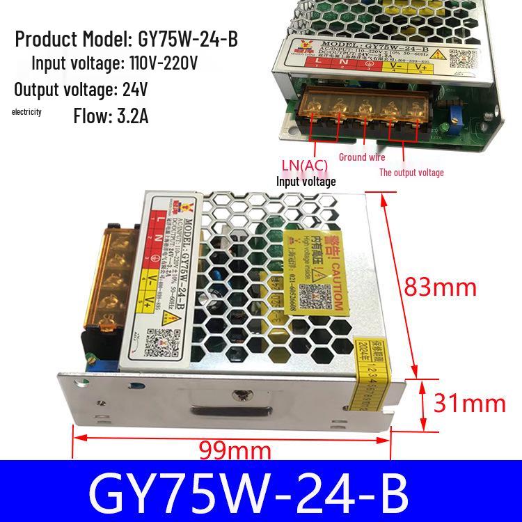Guanyang Genuine 24V Engraving Machine Power Supply: 75W 3A, 120W 5A, 200W 8.3A, 250W 10A