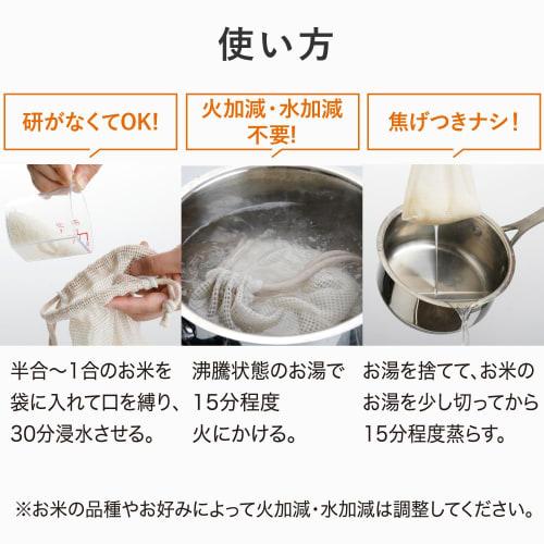 Alphax AWAT Rice Cooking Bag with Rice Cooking Net, Perfect for Outdoor Camping and Disaster Preparedness, AP-442004