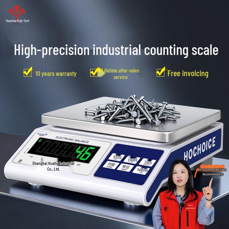 High-Precision Digital Bench Scale (CN version)