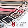 Square Japanese Buckle Belt Women'S Simple Matte Texture Pu Belt