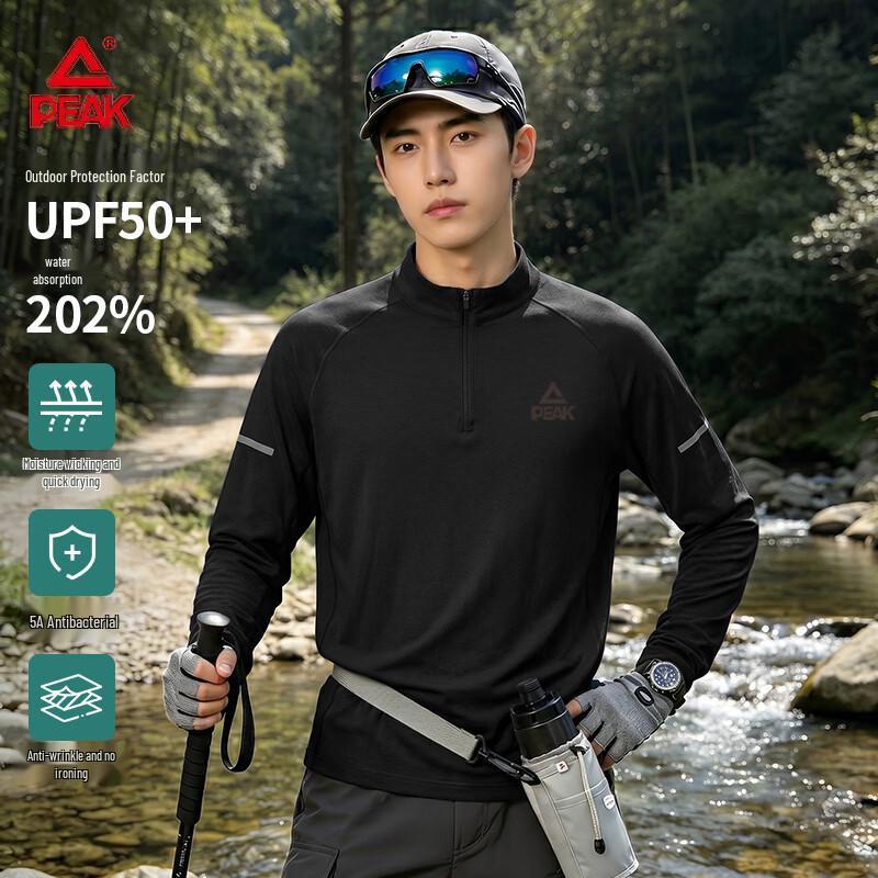Peak Men's UPF50+ Long Sleeve Half-Zip Sun Protection T-shirt