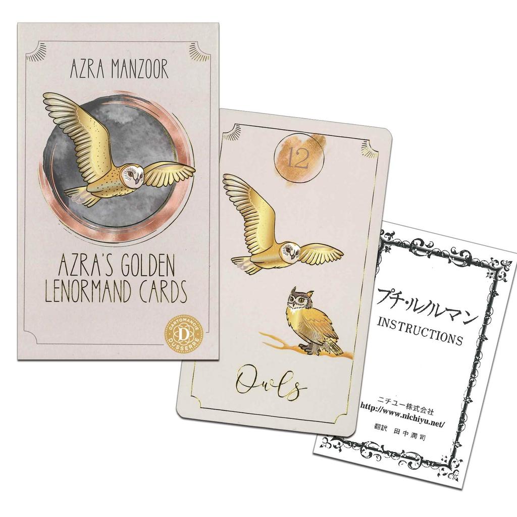 Nichiyu Lenormand Cards, 36 Cards, Fortune Telling [Authentic] [Azra's Golden Lenormand Cards] "Elegant and Radiant, Mystical Fortune Telling Cards