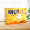 Matching Game English Logic Key Puzzle Game Key Thinking Puzzle Toy  Christmas Gifts