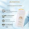 ANESSA Sun Essence Lotion