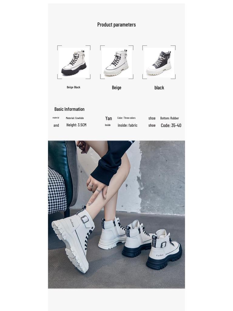 Women's White High-Top Casual Sneakers - 2024 Korean Style, Thick-Soled Martin Short Boots for Autumn/Winter