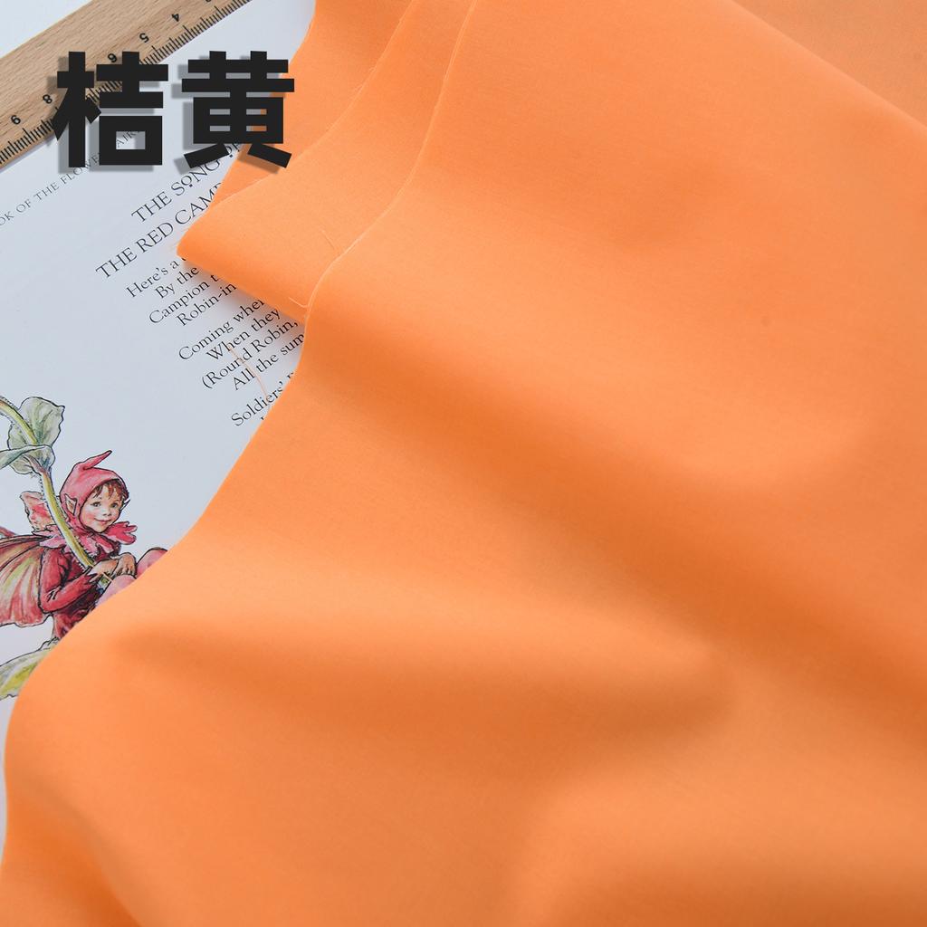 140x50cm 60s Pure Cotton Fabric Solid Color Plain Weave Cloth for Clothing DIY Craft Sewing Cloth