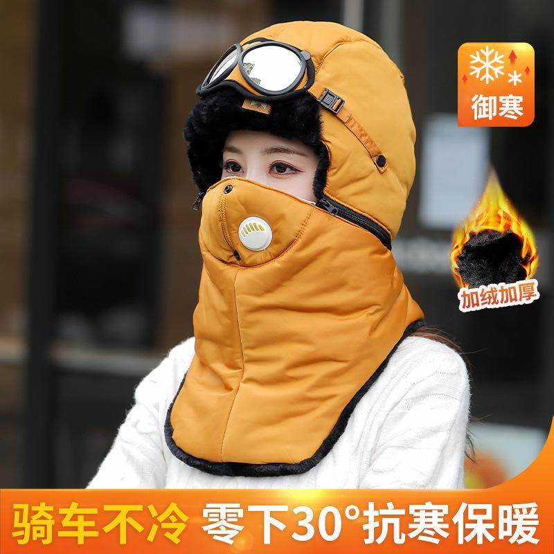 Vollständig umschlossene abnehmbare Ohrenschützer, winddichte und kältebeständige Baumwollmützen, multifunktionale Skimützen für Männer und Frauen