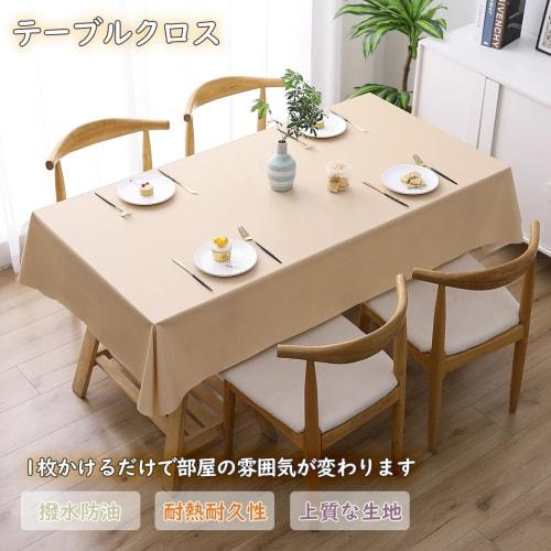 Stylish Vinyl Tablecloth, Water-Repellent, Oil-Proof, Stain-Resistant, Durable, Heat-Resistant, Non-Slip, Rectangular, PVC, Nordic Style, Mildew-Resis