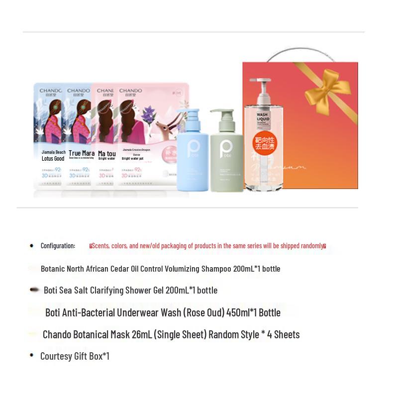 

CHANDO Skincare & Bath Essentials Gift Set