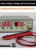VIP-2009 Voltage/Current Fast Tester KTZ-X6 (2016 Upgrade) with Battery Limit Alarm