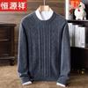 Hengyuanxiang Men's 100% Pure Wool Half-High Collar Thick Knit Sweater
