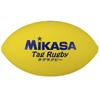 MIKASA Tag Rugby Ball, Size 4 (Elementary School), Synthetic Leather, TR-Y, Recommended Internal Pressure 0.20-0.30 Kgf/cm²