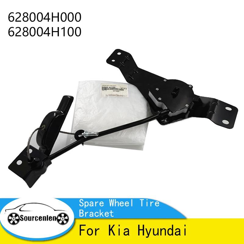 

62800-4H100 62800-4H000 New Carrier Assy Spare Wheel Tire Bracket 628004H100 628004H000 For Kia Hyundai