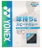 YONEX Cyber Natural Speed Soft Tennis Strings CSG550S Natural (1.32mm)