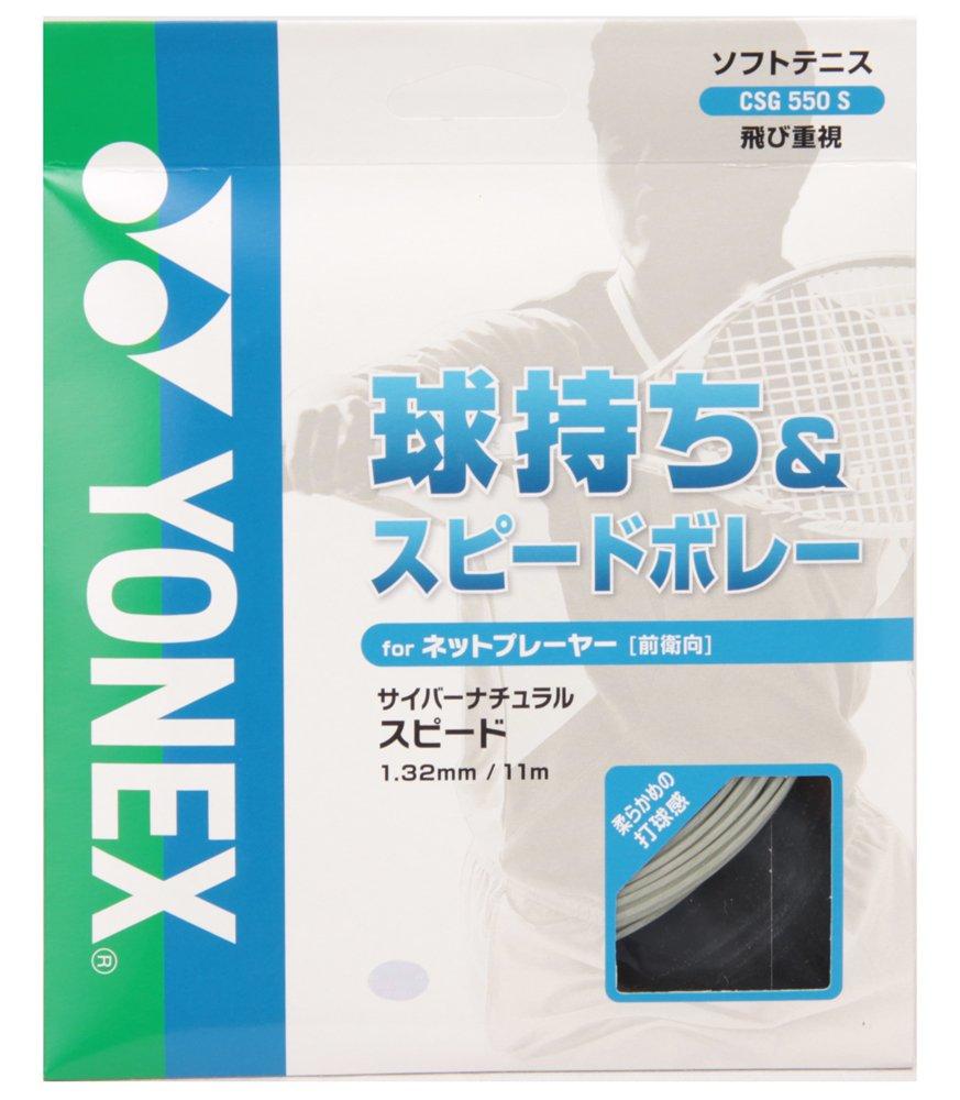 

YONEX Cyber Natural Speed Soft Tennis Strings CSG550S Natural (1.32mm) белый