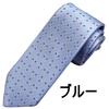 [Michiko London] Wrinkle-resistant Bonded Fabric with Lining for Added Volume. Made In Japan. KOSHINO Brand Tie. Small Pattern. 100% Silk. Unisex.