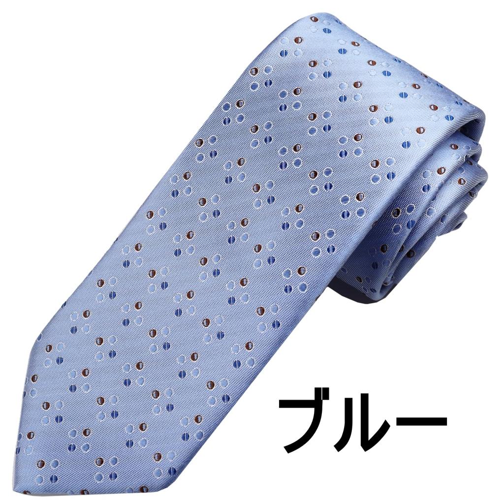 [Michiko London] Wrinkle-resistant Bonded Fabric with Lining for Added Volume. Made In Japan. KOSHINO Brand Tie. Small Pattern. 100% Silk. Unisex.
