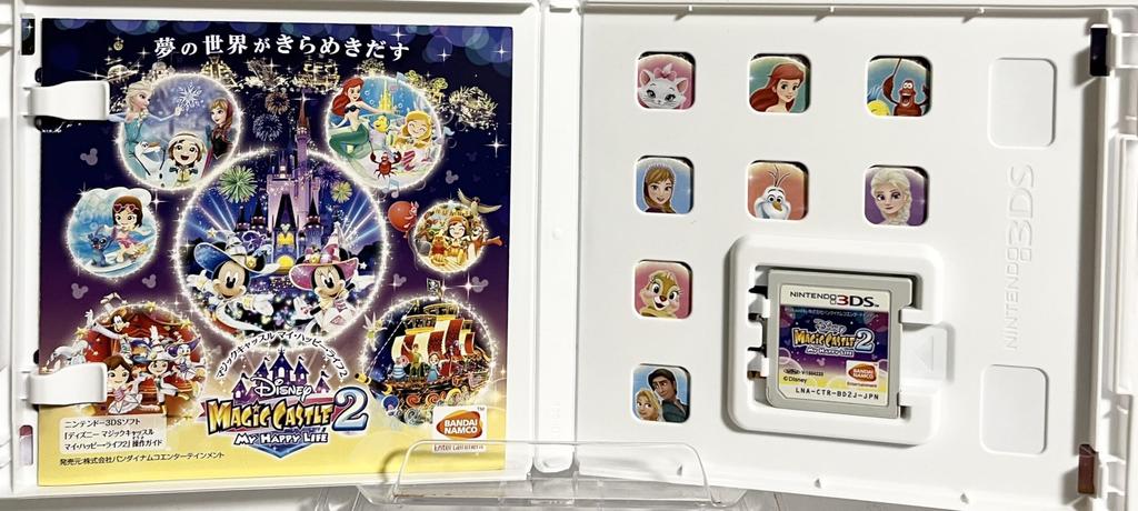 Disney Magic Castle My Happy Life 2 3DS -