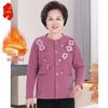 Elderly Women's Plush Lined Knit Cardigan