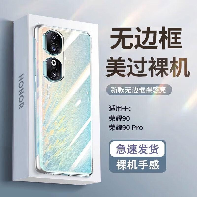 

POZZO Protective Phone Cases for Honor