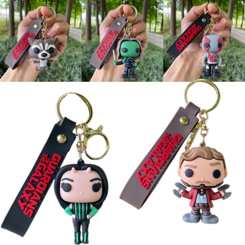 Yp429 Galaxy Guardians Silicone Keychain Movie Souvenir Car Key Chain Bag Pendant Gift