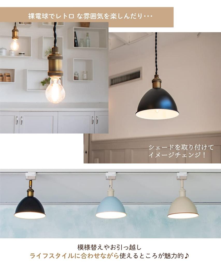 Ampoule Lampshade, Shade Only, Umbrella, E17, 1 Light, Metal, Black, iideal