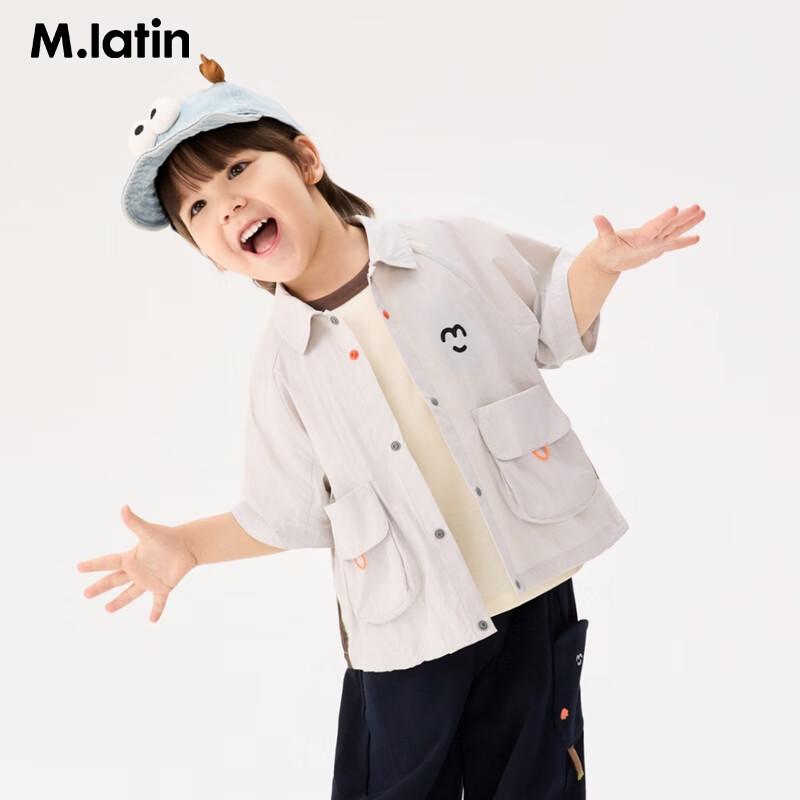 M.Latin Boys  Printed Short Sleeve Sun Protection Shirt 130cm