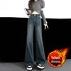 2025 Autumn/Winter Women's High Waist Double Button Fleece Lined Loose Jeans - Slimming, Trendy, Floor-Length Pants