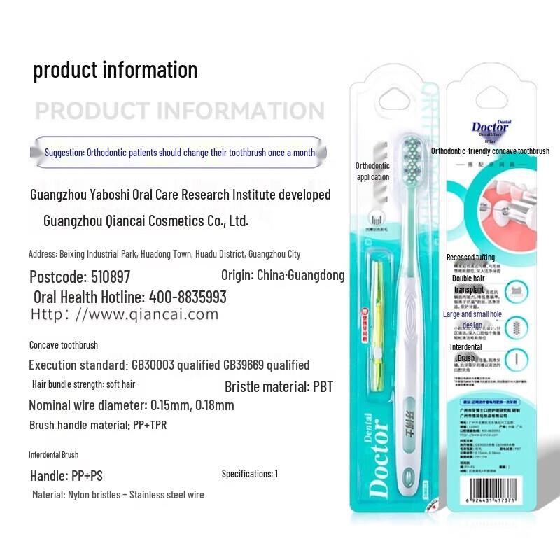 Orthodontic Concave Soft Bristle Toothbrush for Braces