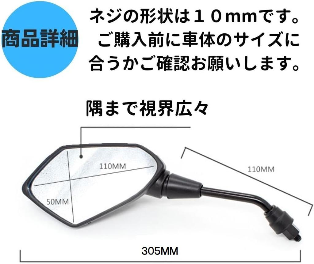EINEY Motorcycle Mirror, Side Mirror, Universal Motorcycle Mirror, Right Thread,