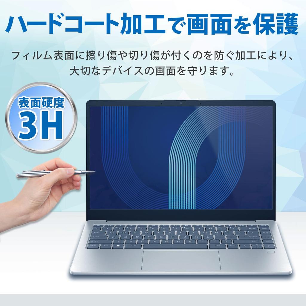 PC Filter Specialist Workshop, 14-inch 16:9 Compatible Blue Light Blocking Screen Protector for PCs, Glossy Finish, Anti-Fingerprint, Ultra-Clear