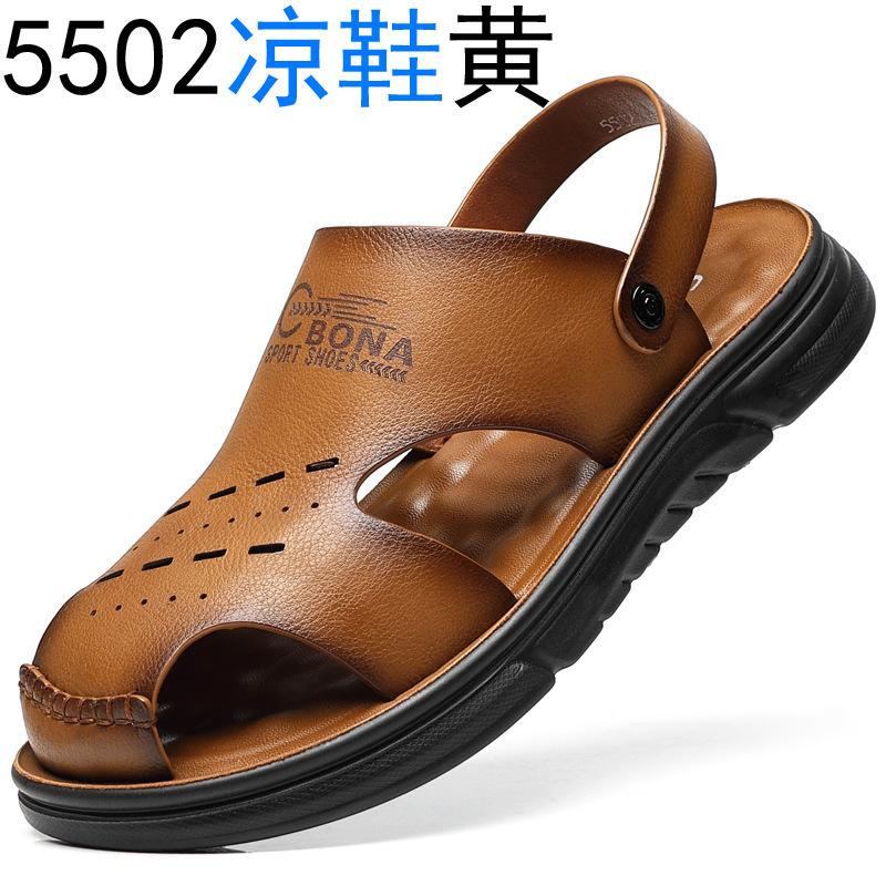 

Super soft latex sandals bag head soft sole beach sandals hole hole men s shoes wear two outside driving non-slip summer leisure 41