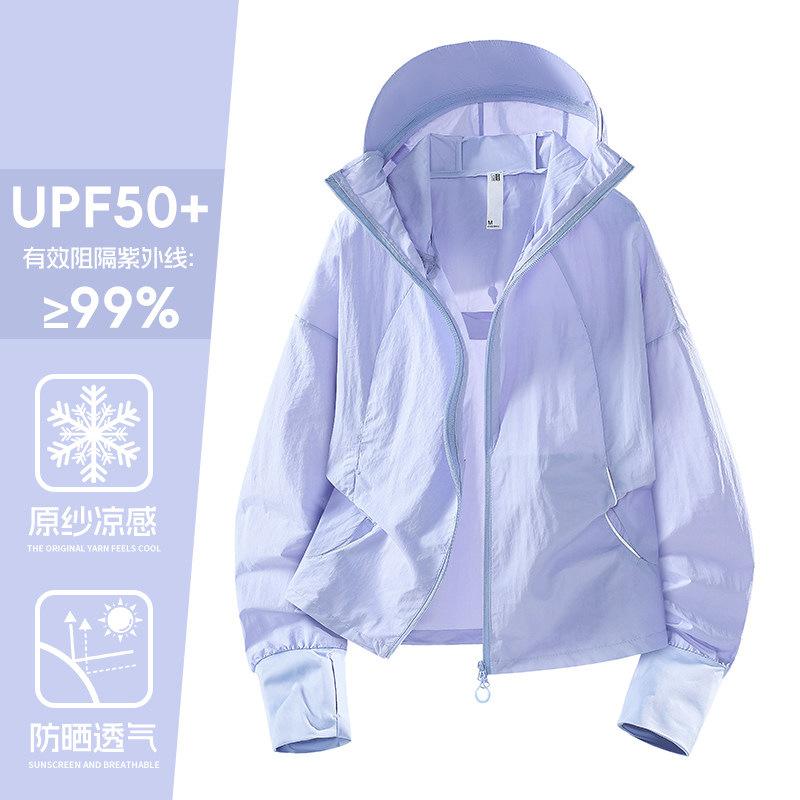 Big-name Giant Good-looking Sunscreen Clothes Women's 1011 New Summer Light and Thin UV Protection Small Short Ice Silk Jacket