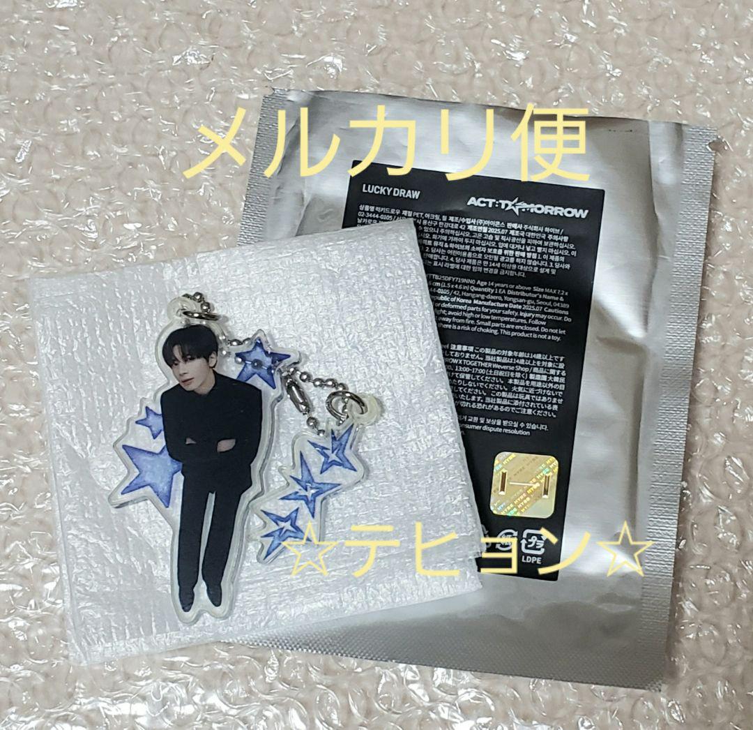 

[Б/У] OKTXT ACT TOMORROW Брелок акриловый Taehyung