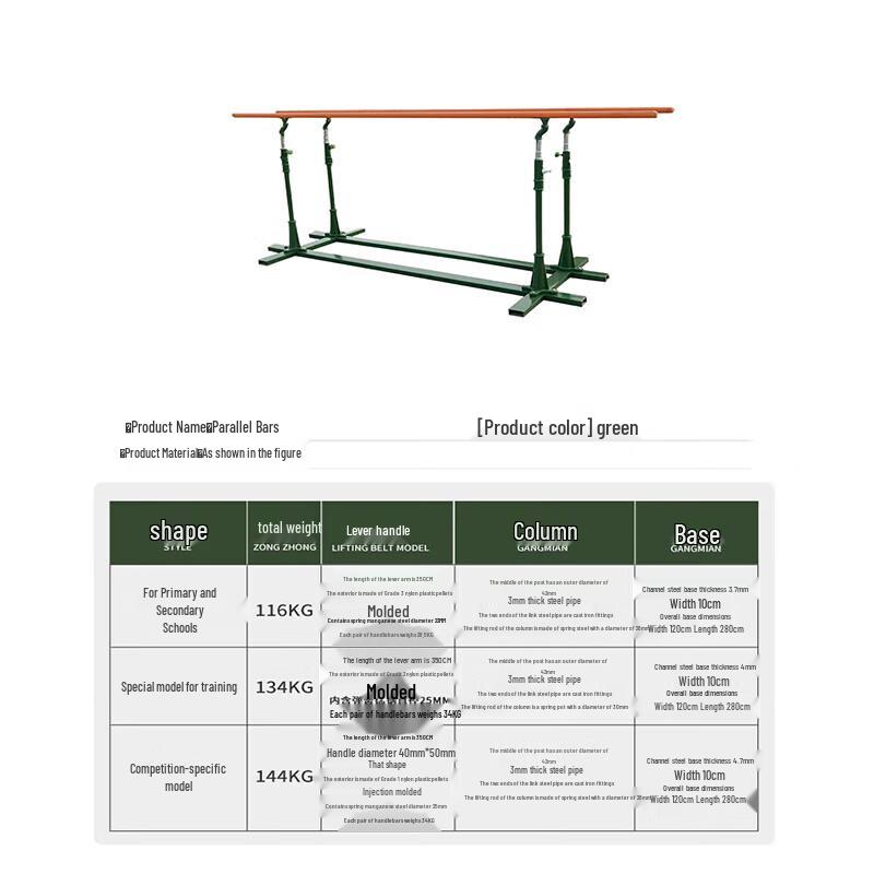 Xilai Outdoor Pull-Up and Parallel Bars