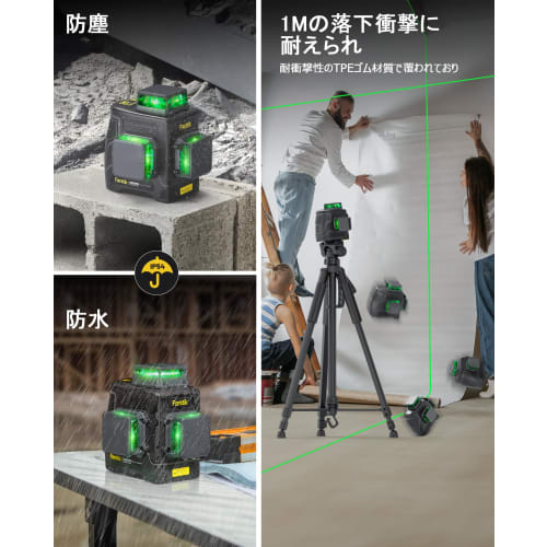 Fanttik D12 PLUS Laser Level, 3x360 Green Laser, 12 Lines, Automatic Leveling, Magnetic Rotating Bracket, High Brightness, 5200mAh USB-C Rechargeable