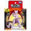 All Products 7-10 Times Takara Tomy Pocket Monster Moncolle ML-20 Mewtwo Pokemon Figure Toy Children Gift Present