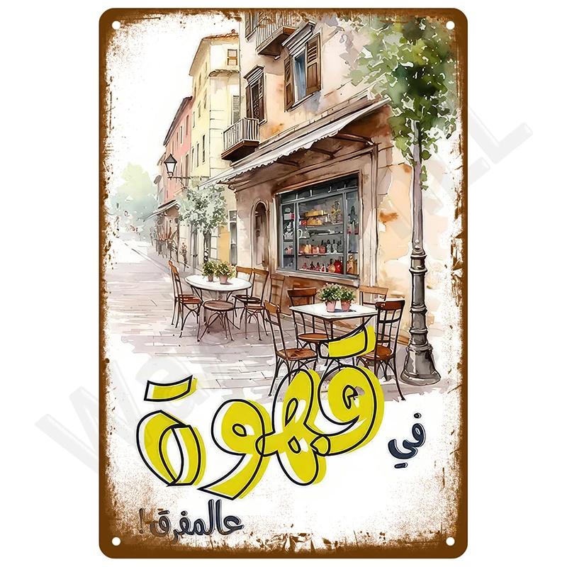 Retro Metal Signs Vintage Plates Posters Wall Art Bar Accessories Mancave Tin Sign Home Decor Item Decorations Luxury Room