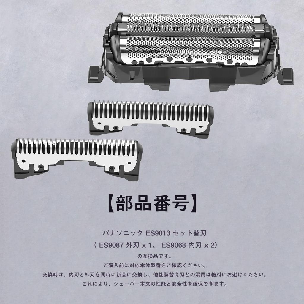 CSKKYO ES9013 replacement blades, ES9087 shaver set, ES9068 set, Panasonic ES-ST2S replacement blades, ES-LT2B replacement blades, ES-RL34 electric sh