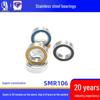 Stainless Steel Mini Rotating Grinding Machine for Toy Motor & Manicure SMR106ZZ Bearings